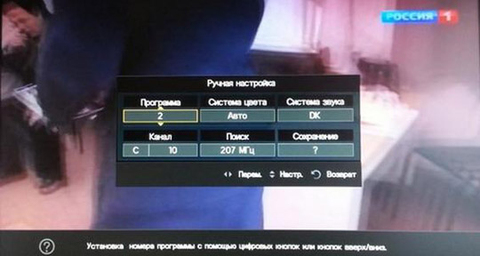 ручная настройка каналов телевизора